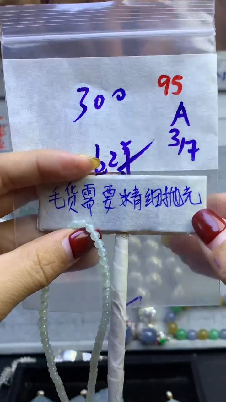 【闪购商品】定制翡翠未镶嵌毛货需精细抛光多样性发货拍一发一