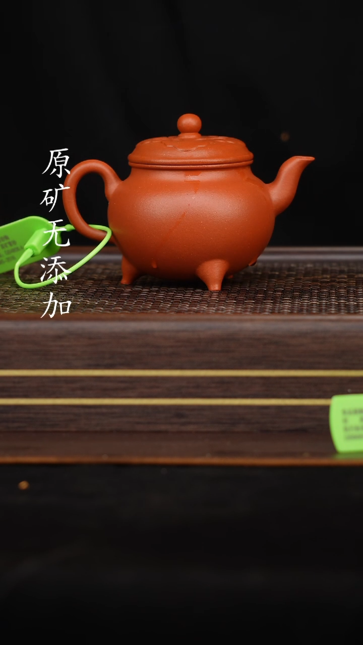 【闪购商品】宜兴紫砂原矿手工作品