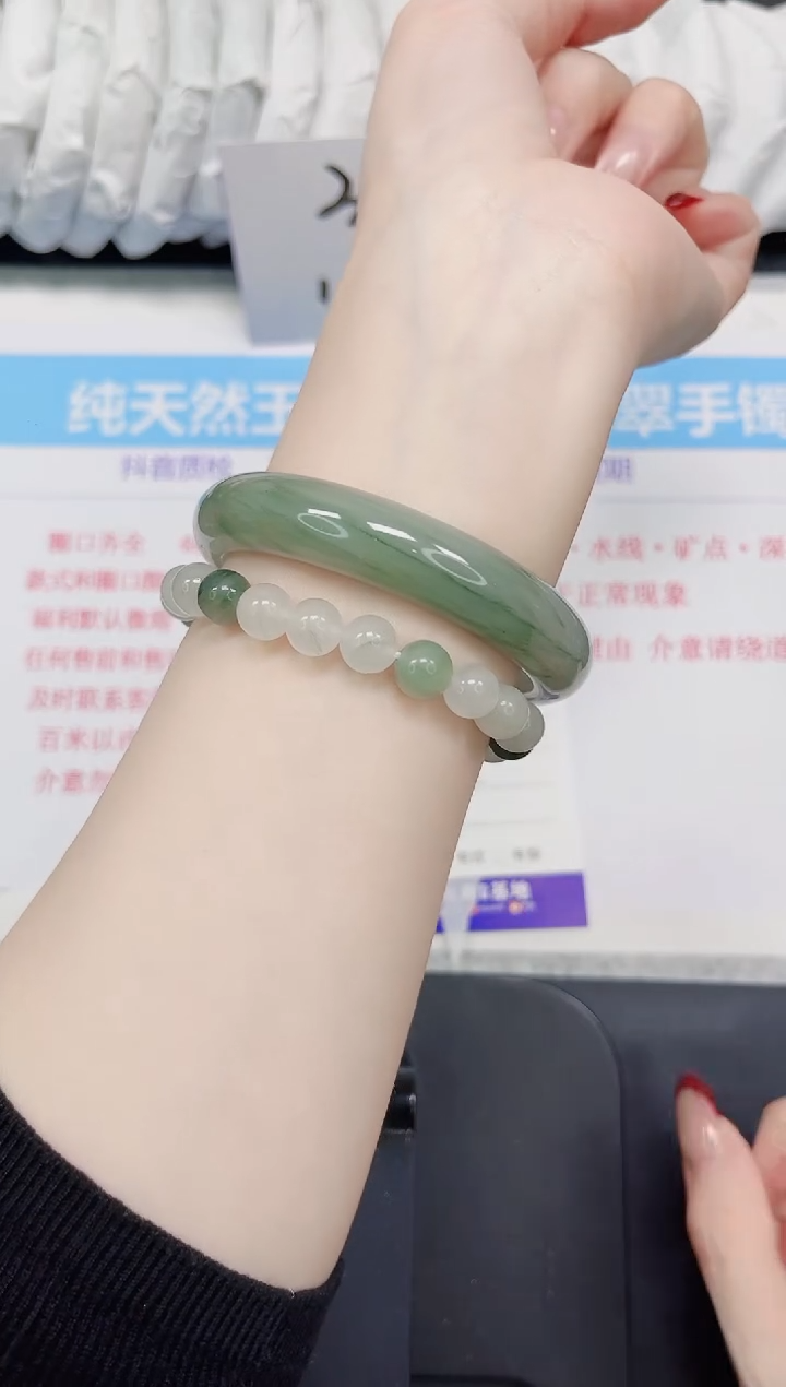 【闪购商品】石英质玉手镯未镶嵌438