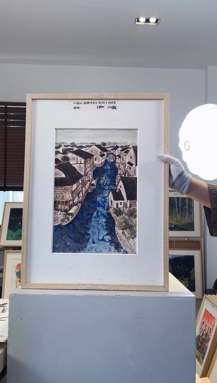 版画耿玉琨限量作品亲签盖章版画S