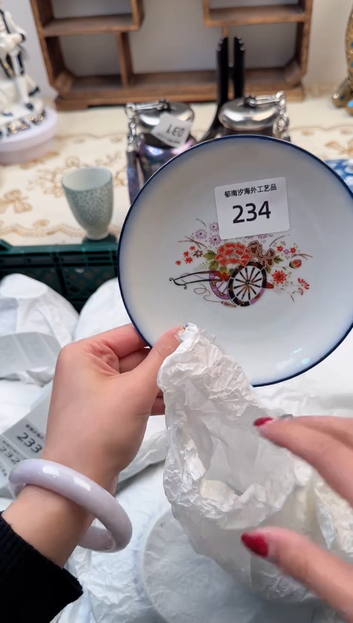 【闪购商品】瓷片B           234