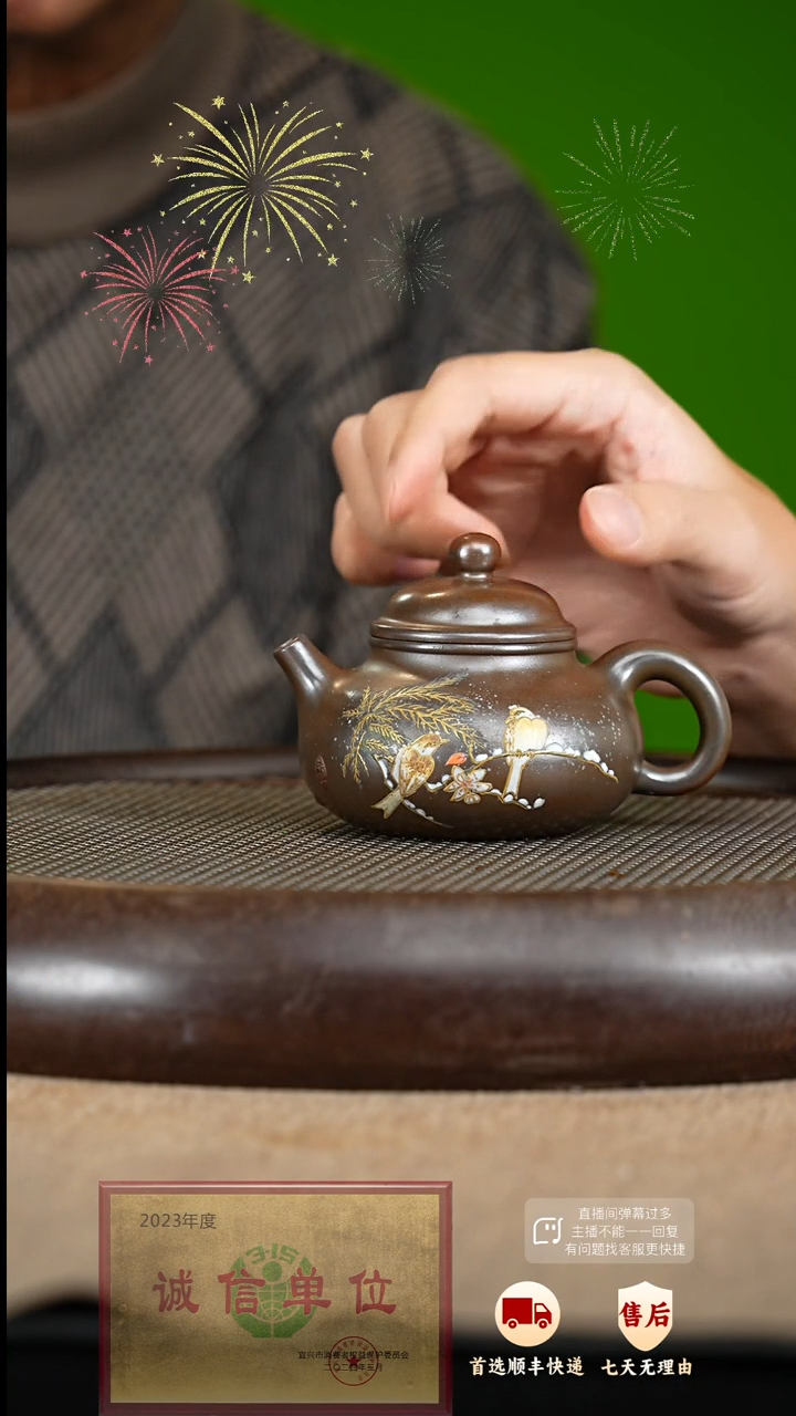 【闪购商品】紫砂茶壶31 紫砂茶壶