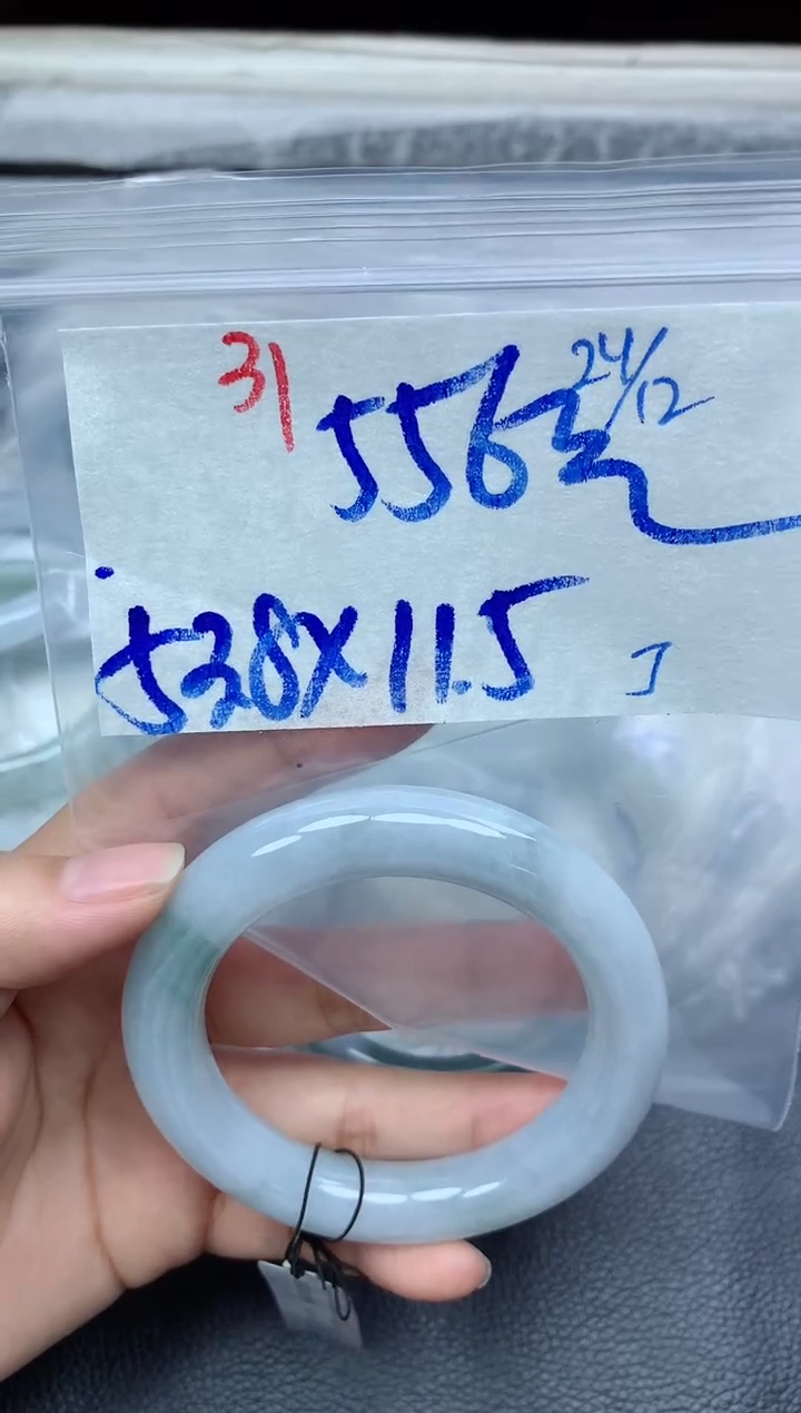 未镶嵌定制翡翠31毛货需精细抛光手镯拍一发一