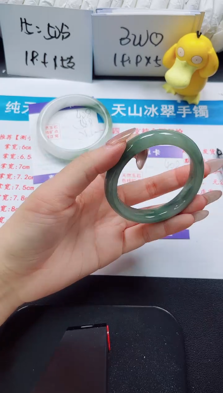 【闪购商品】石英质玉手镯未镶嵌409