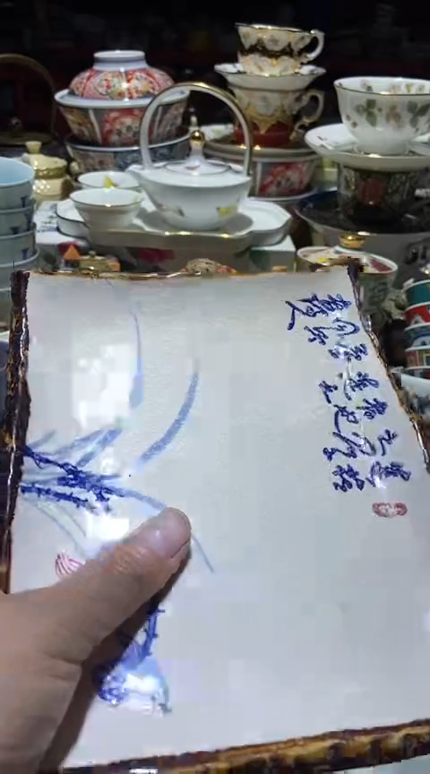 瓷片111111111111@@1