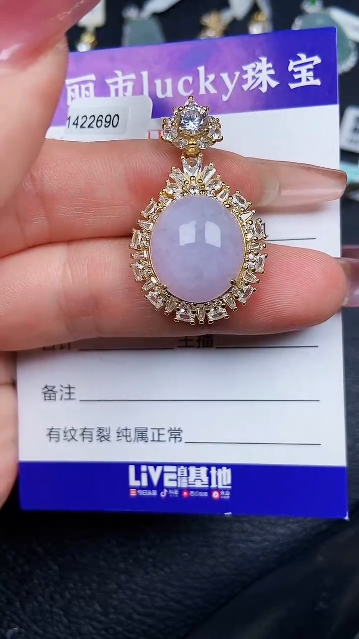颈饰银S925镶嵌翡翠9062