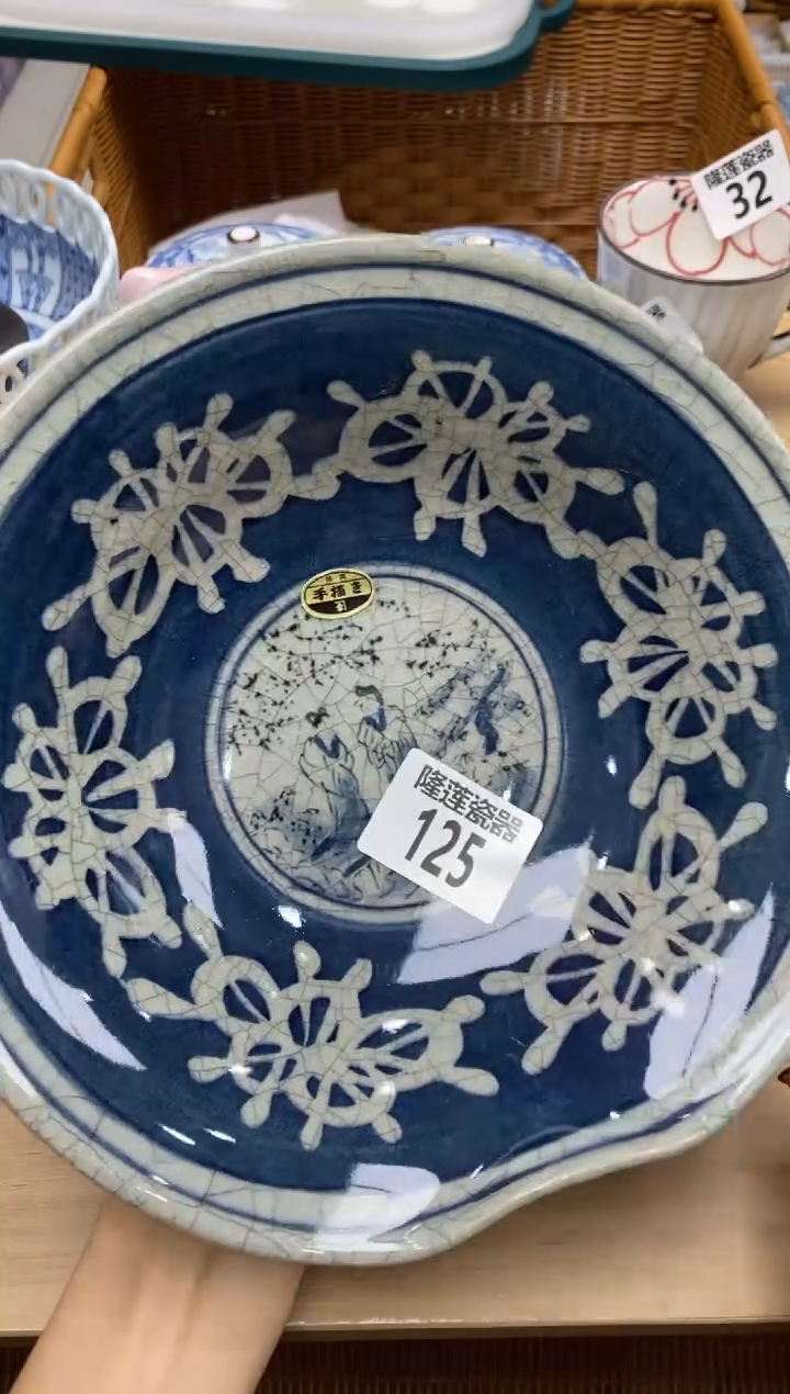 瓷片&****己隆莲全球选好物精选