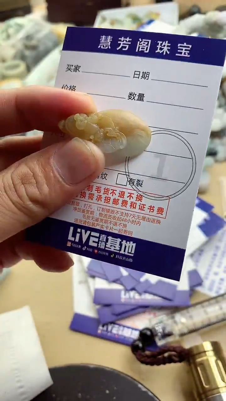 定制翡翠未镶嵌翡翠1