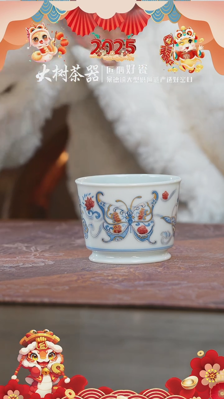 【闪购商品】杯屹朴堂金银错蝴蝶直口容天杯