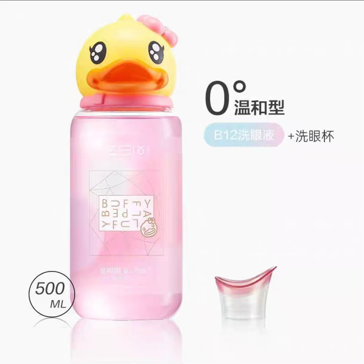 珍视明洗眼液500ml