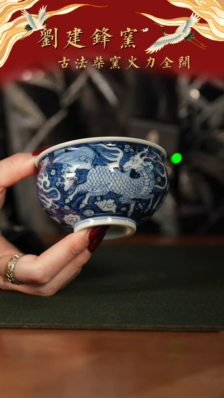 【闪购商品】瓷片拍拍拍怕拍拍拍