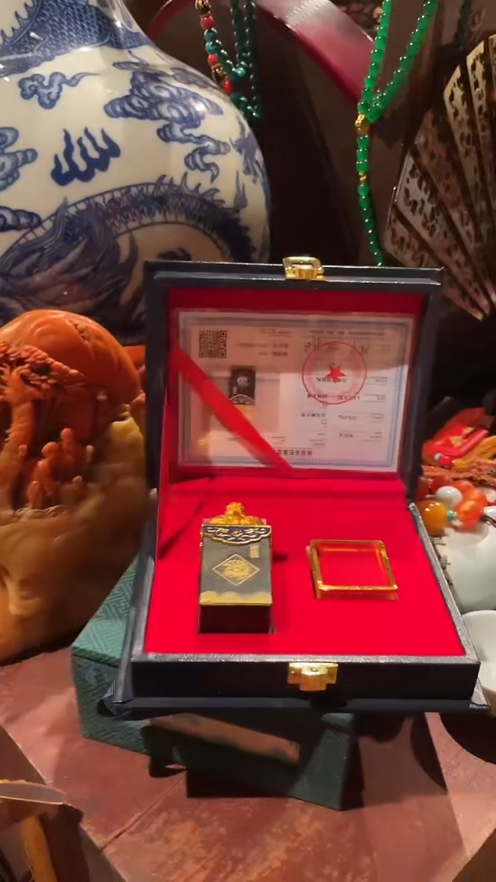 一一一一一一库小印