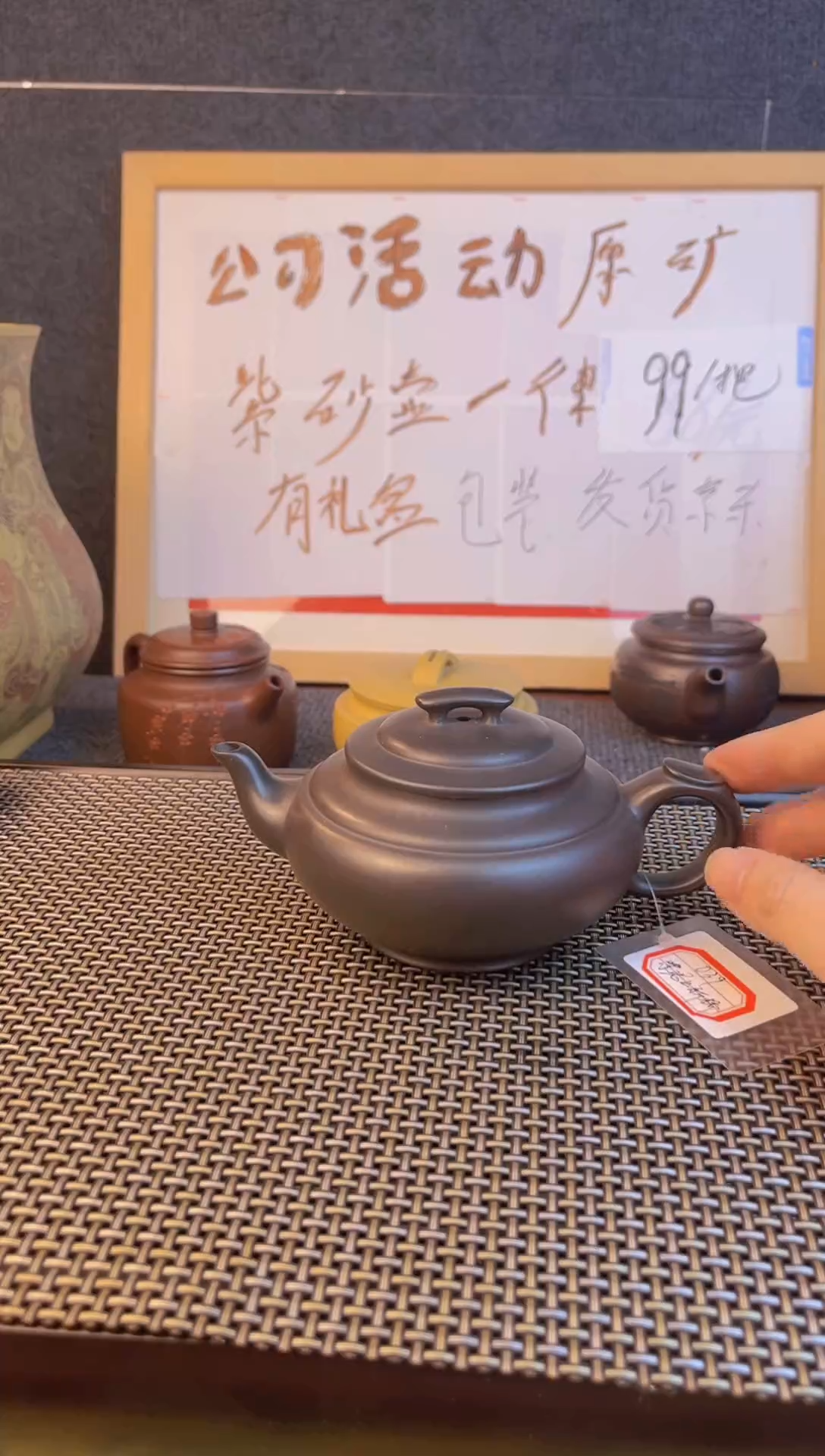 茶壶紫砂茶壶紫砂查壶闪购001