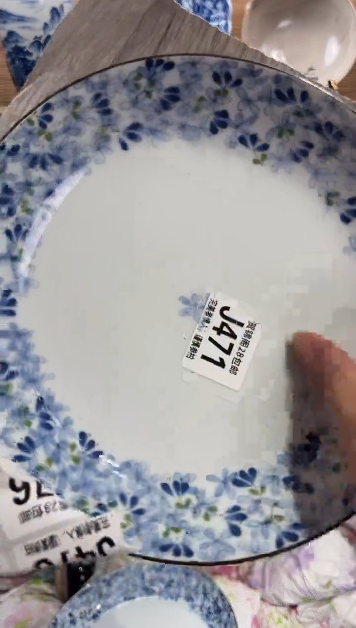 瓷片煙**夢      J471