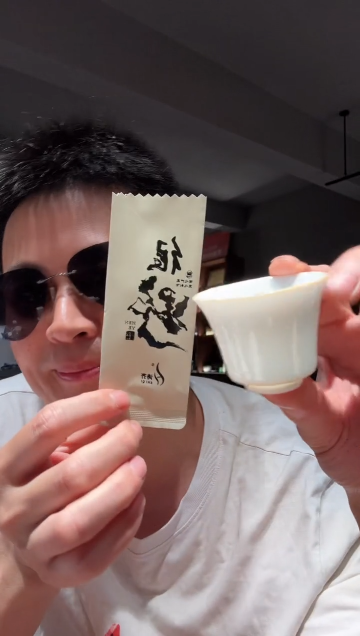 很野一泡主人杯·