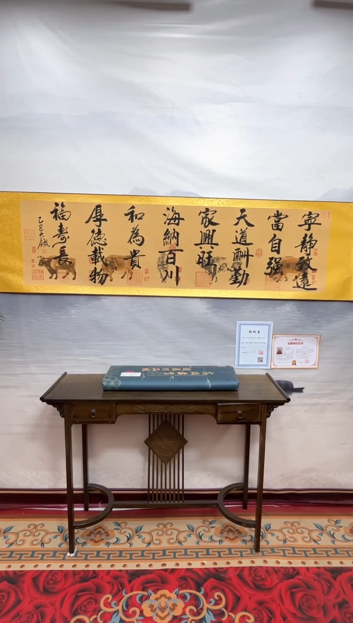 书法齐大领-五牛图-精品书画