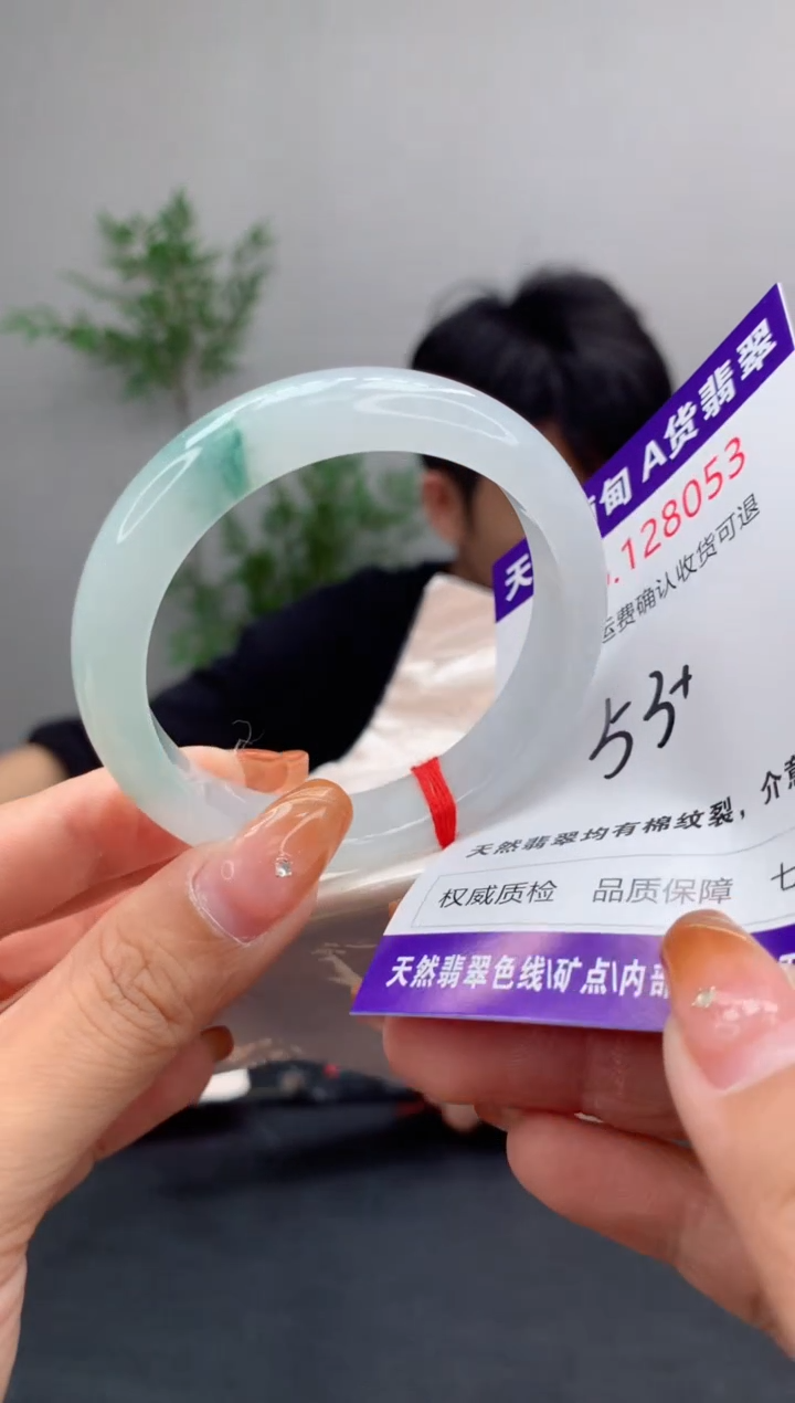 未镶嵌手镯翡翠天然缅甸A货翡翠