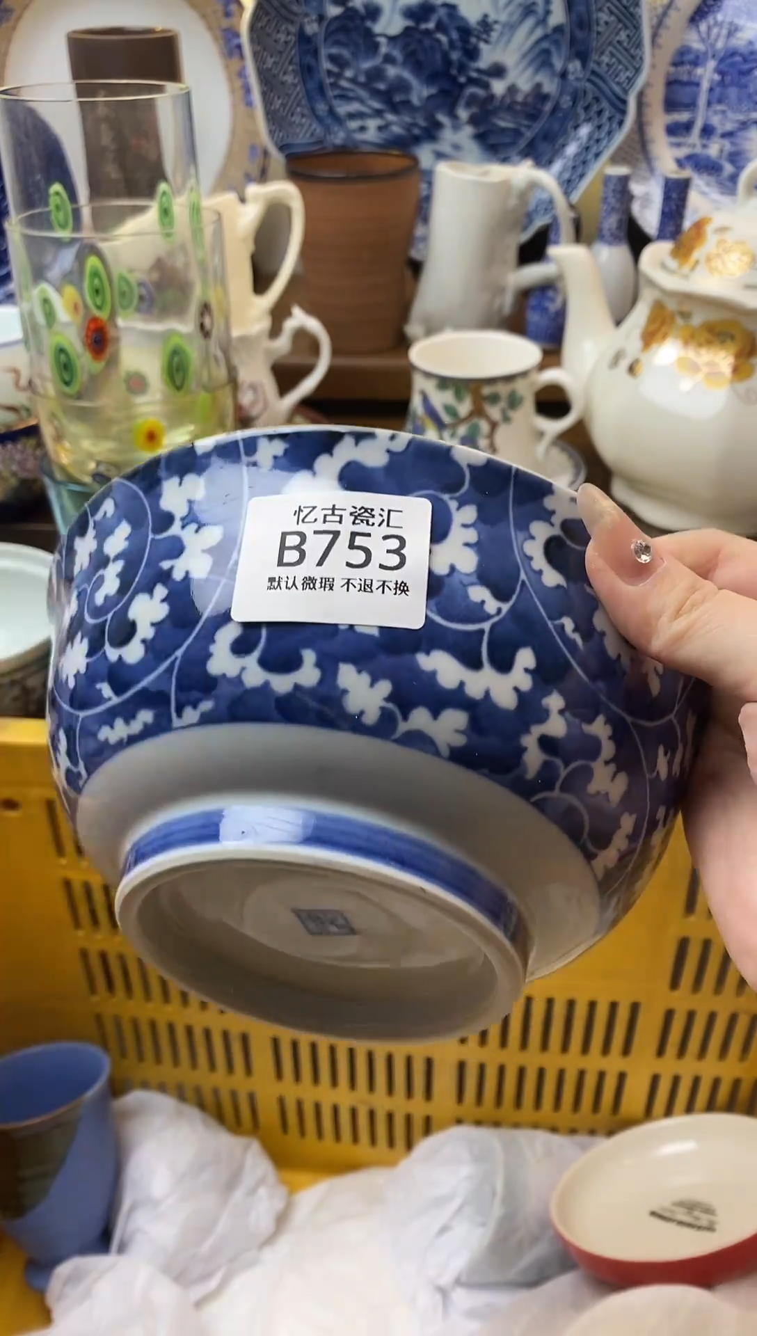 【闪购商品】瓷片753满18包邮默认微瑕不退不换