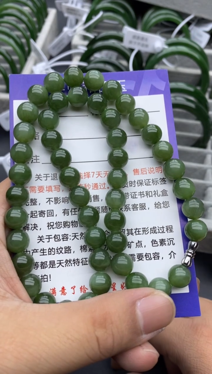 【闪购商品】和田玉项链未镶嵌9-10mm猫眼妈妈链-有瑕