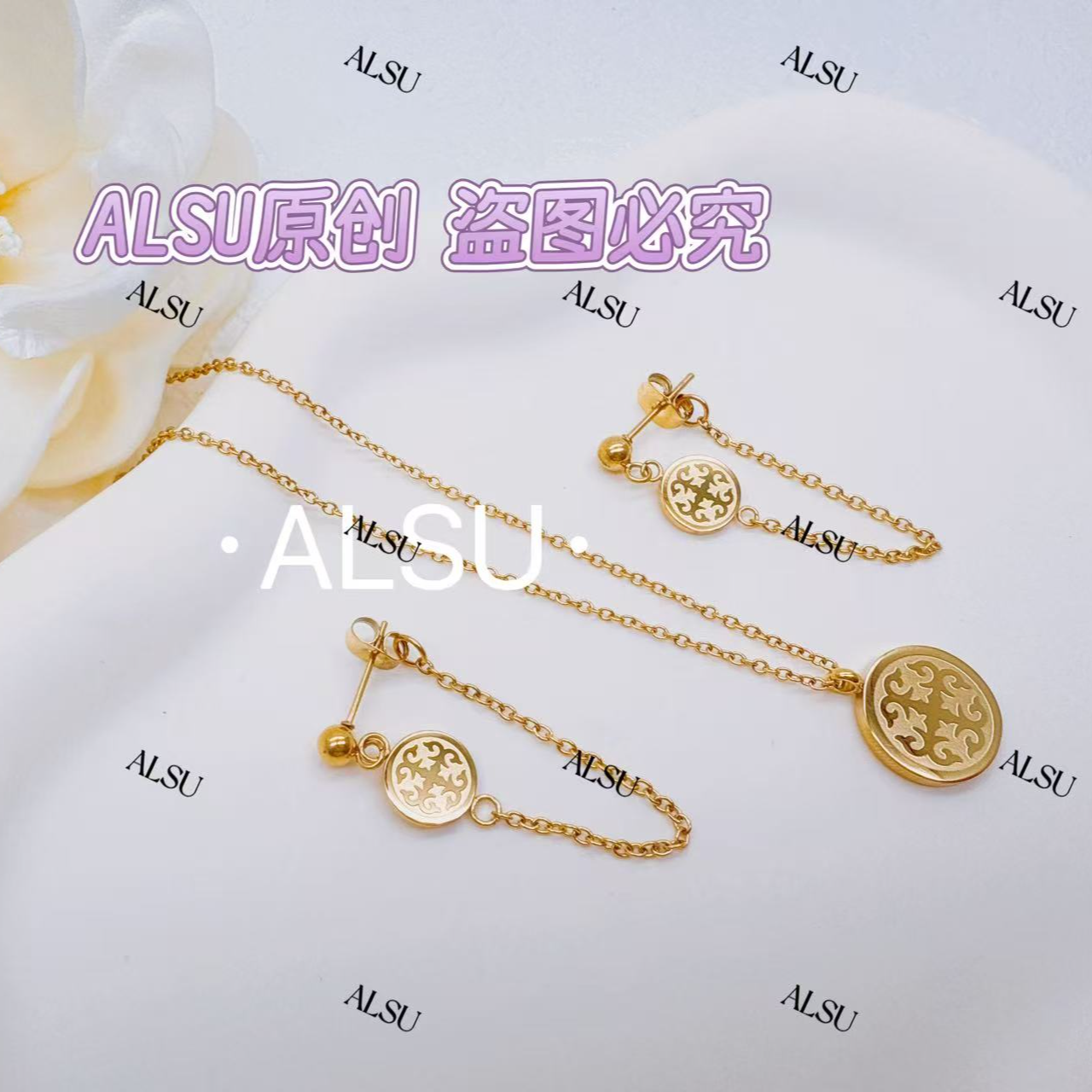 合金项链 ALSU原创秋冬新款经典民族风简约风项链耳环两件套轻奢