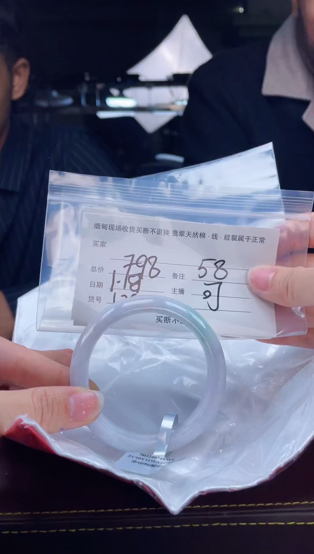 【闪购商品】定制翡翠手镯未镶嵌毛货手镯需精细抛光/58