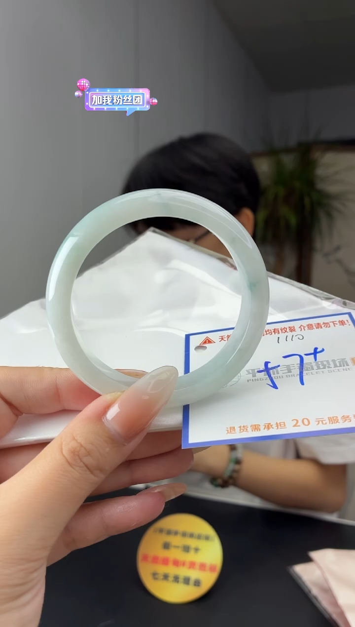 未镶嵌手镯翡翠11111111111111