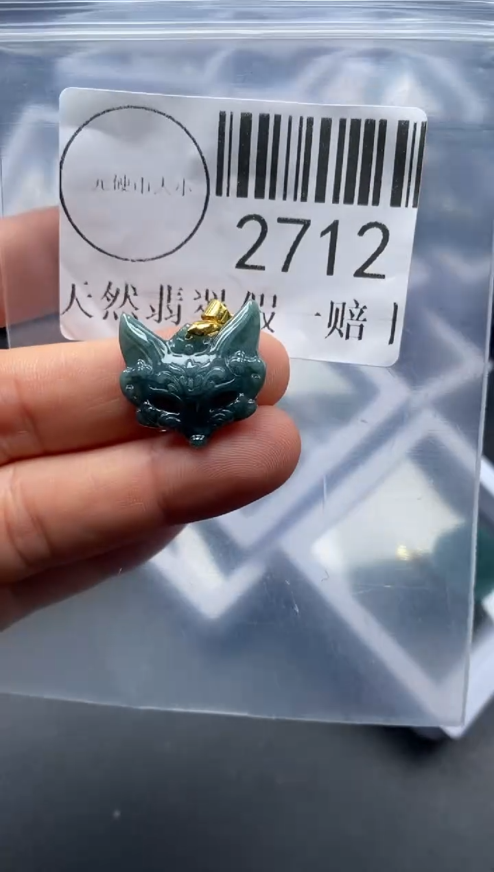 吊坠(不含链)未镶嵌翡翠2712