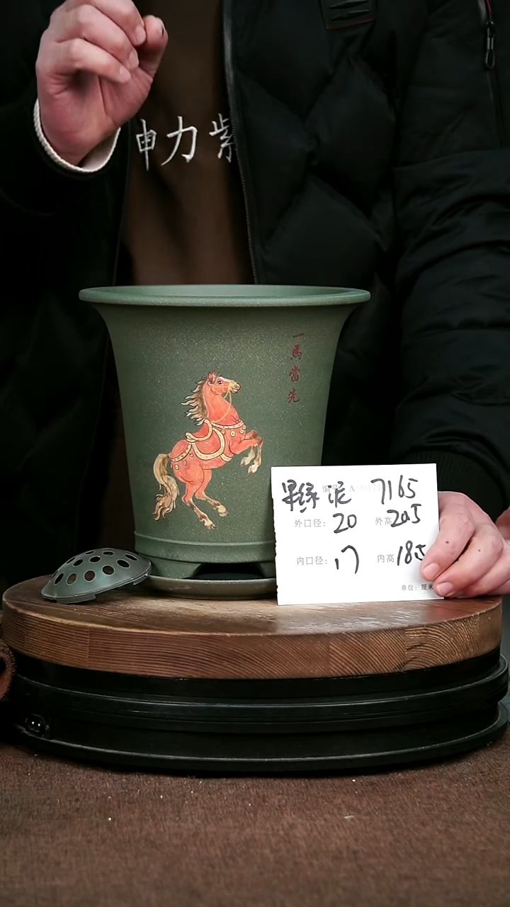 紫砂花盆花卉园艺7165+Z