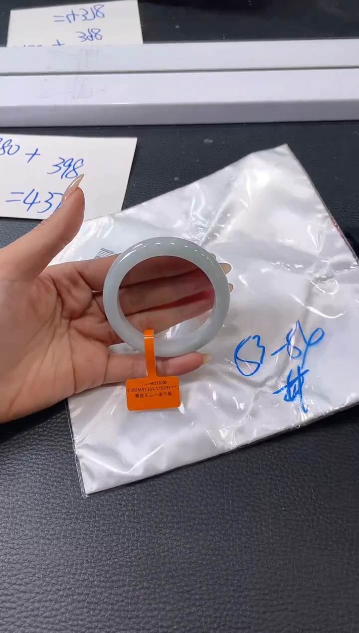 【闪购商品】翡翠手镯未镶嵌手镯
