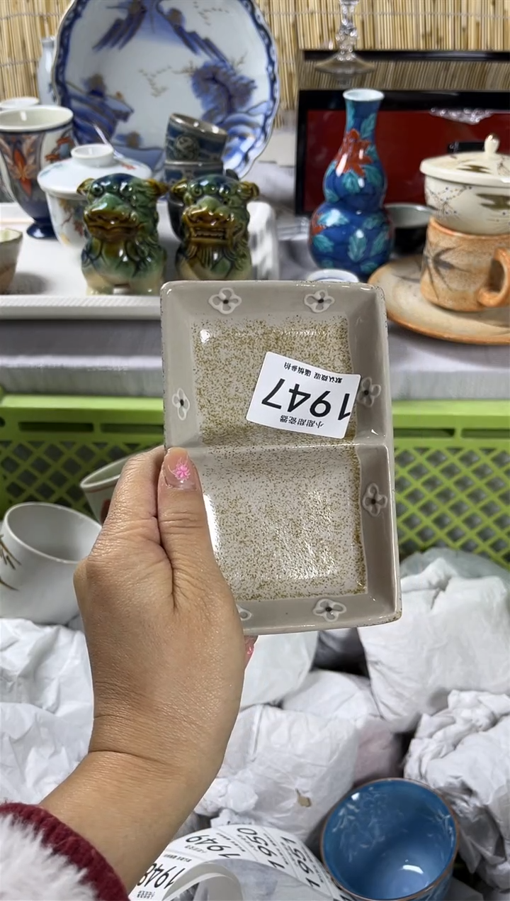 【闪购商品】碟              1947