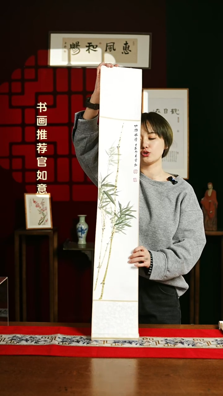 【闪购商品】书法绘画卷轴17*110 竹子 贾老师