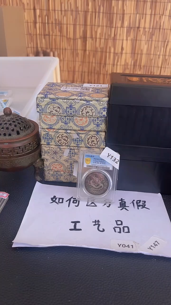 【博古斋严选】Y132一物一编号多样性发货精品复古工艺品摆件