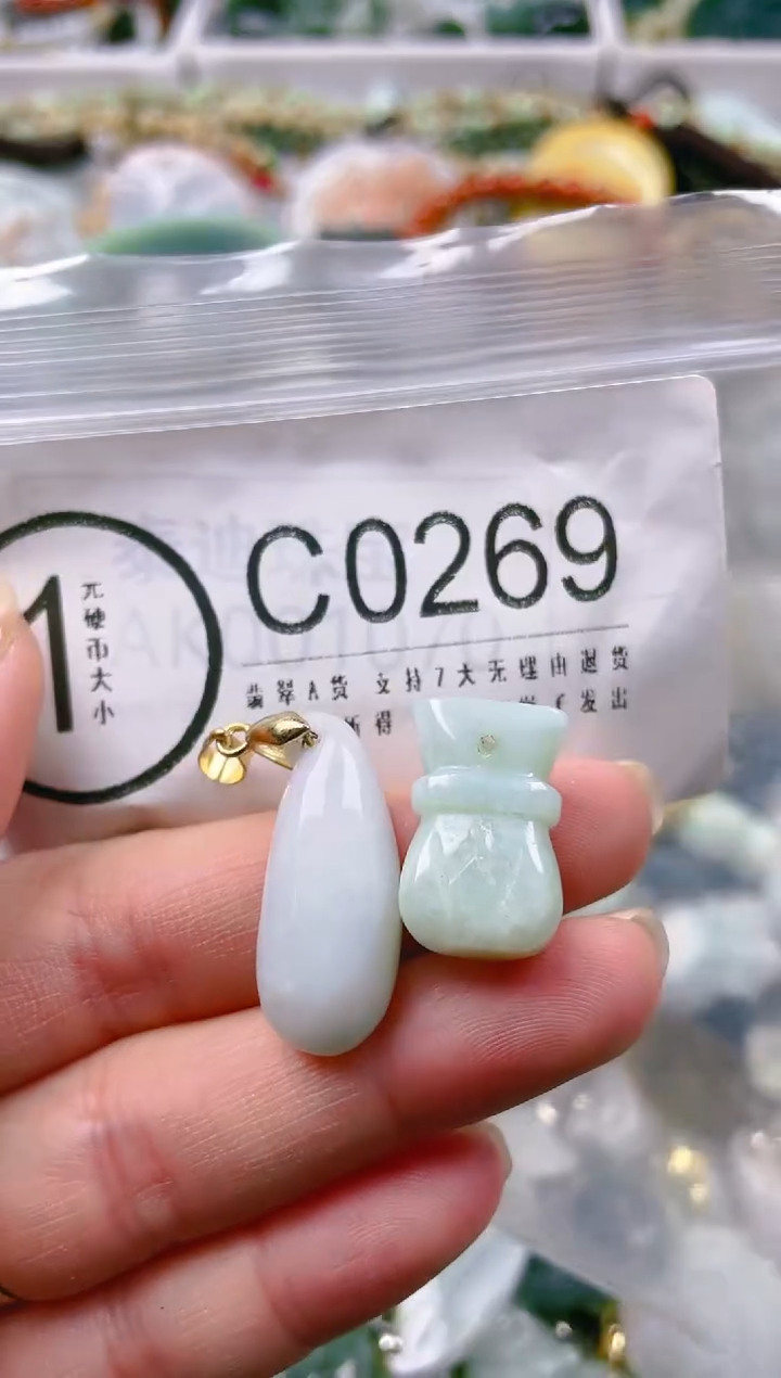 【闪购商品】翡翠颈饰未镶嵌/C/翡翠A货一图一物