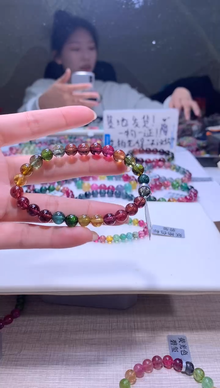 【闪购商品】碧玺手链未镶嵌A20【天然碧玺】