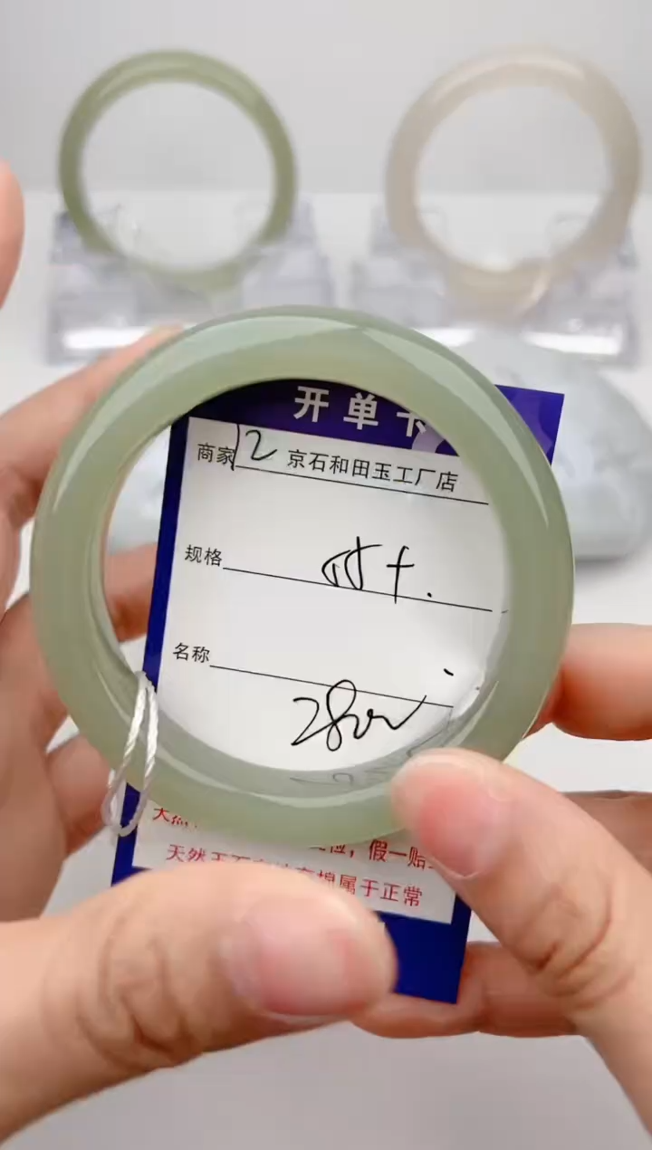 【闪购商品】和田玉手镯未镶嵌72颜色微差无瑕