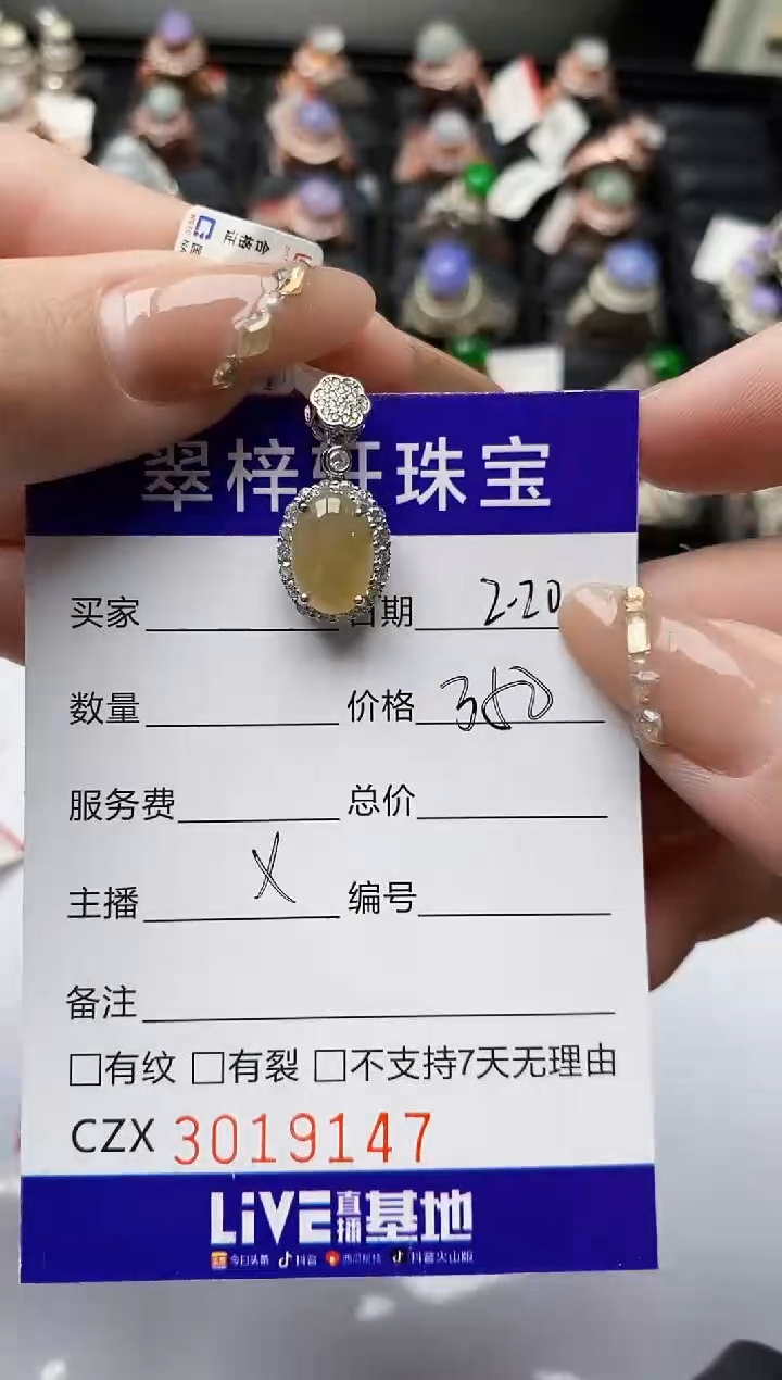 【闪购商品】翡翠戒指银S925镶嵌/9147