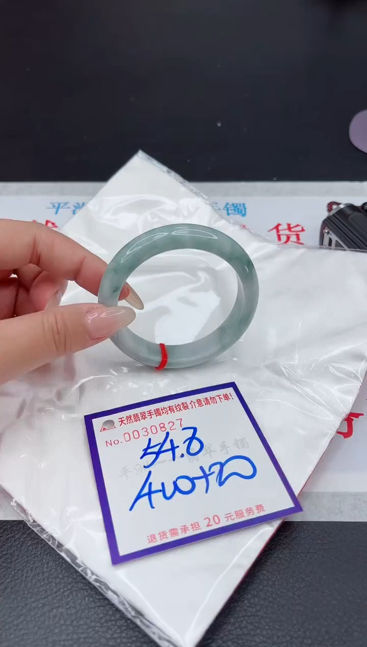 【闪购商品】翡翠手镯未镶嵌111111111111111
