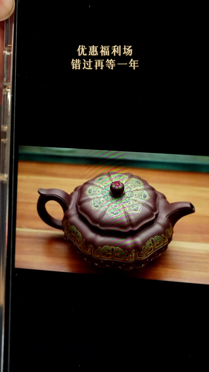 茶壶紫砂用****9紫砂紫砂紫砂