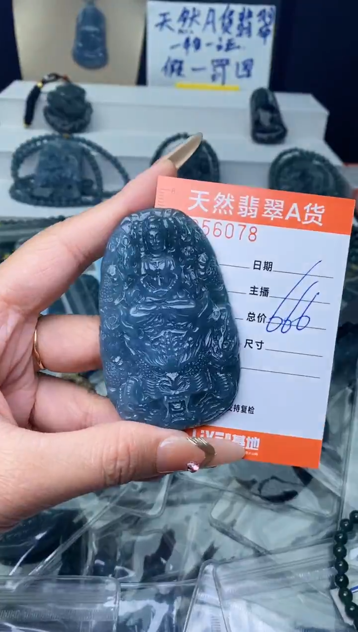 【闪购商品】翡翠颈饰未镶嵌··········