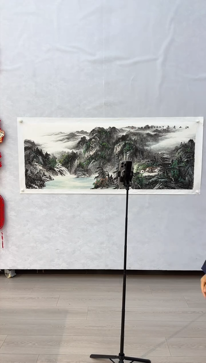 【闪购商品】纸本1炳山艺术国画作品