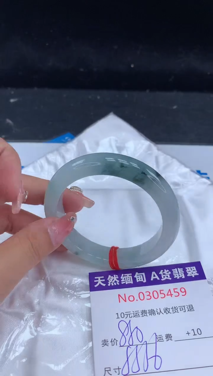 【闪购商品】翡翠手镯未镶嵌有纹，完美者勿拍