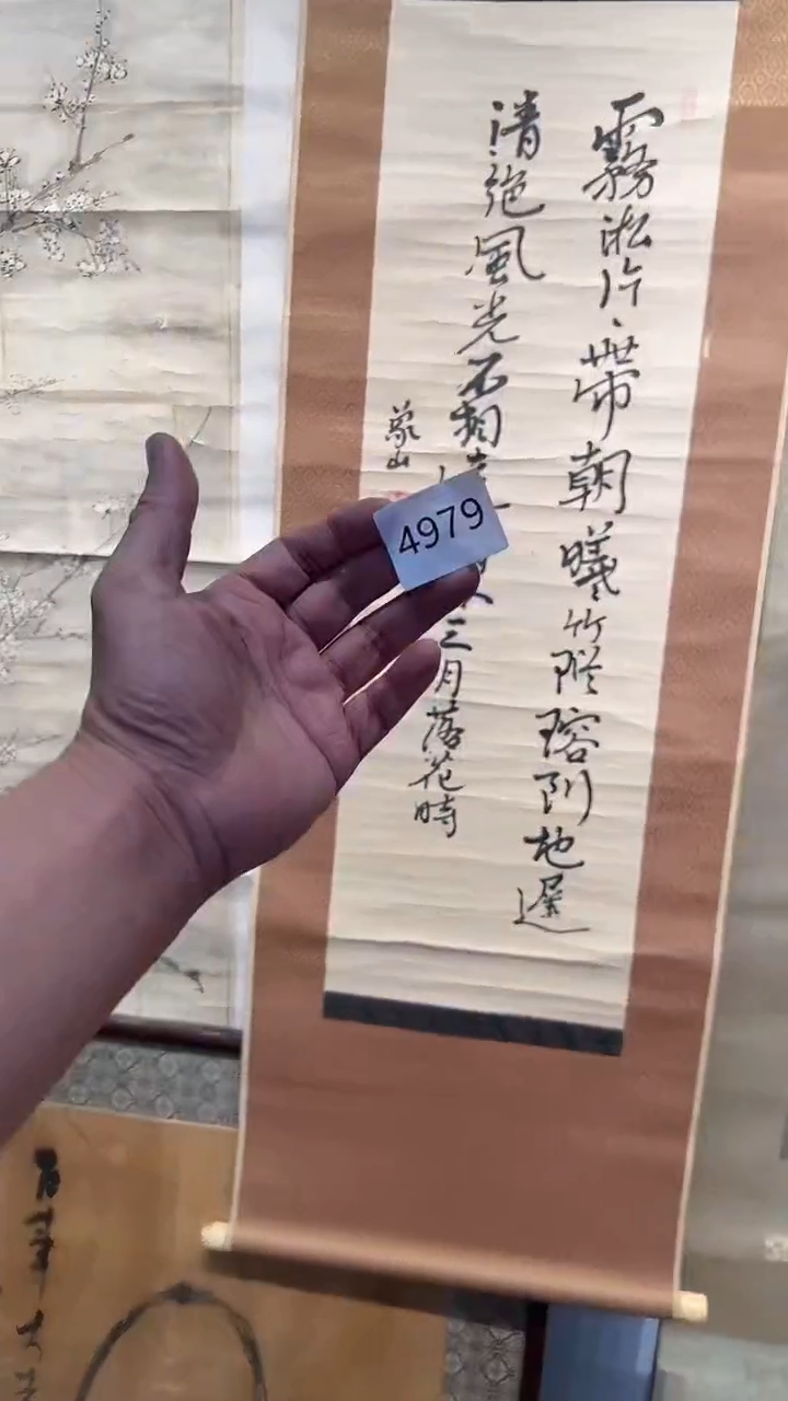 横款和***铺日瓷回流持续放漏