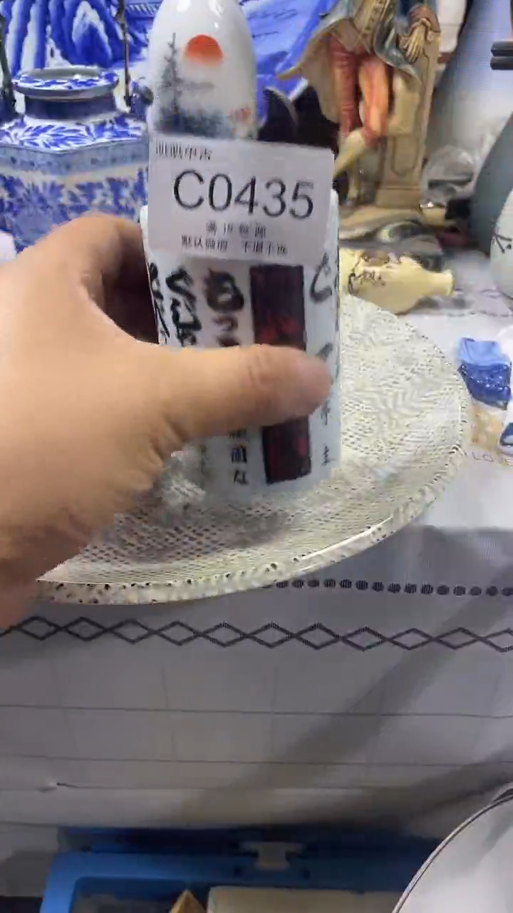 瓷片?****️中古回流默认微瑕0435