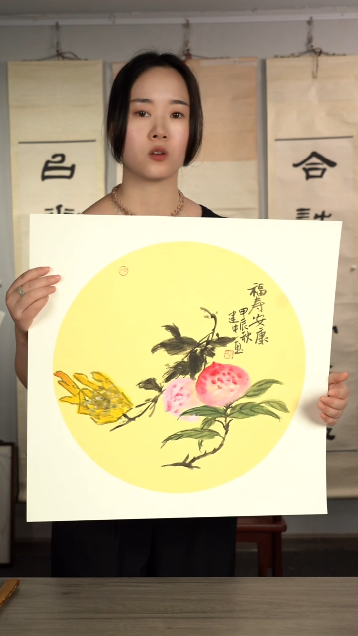 书法施jz老师  寿桃图 硬卡 斗方