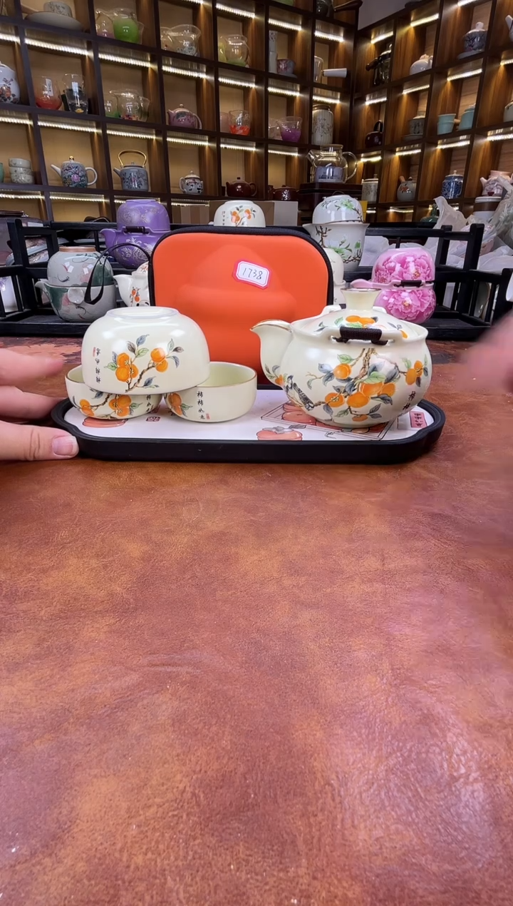 .柿柿如意宝瓶旅行套装+柿子盘