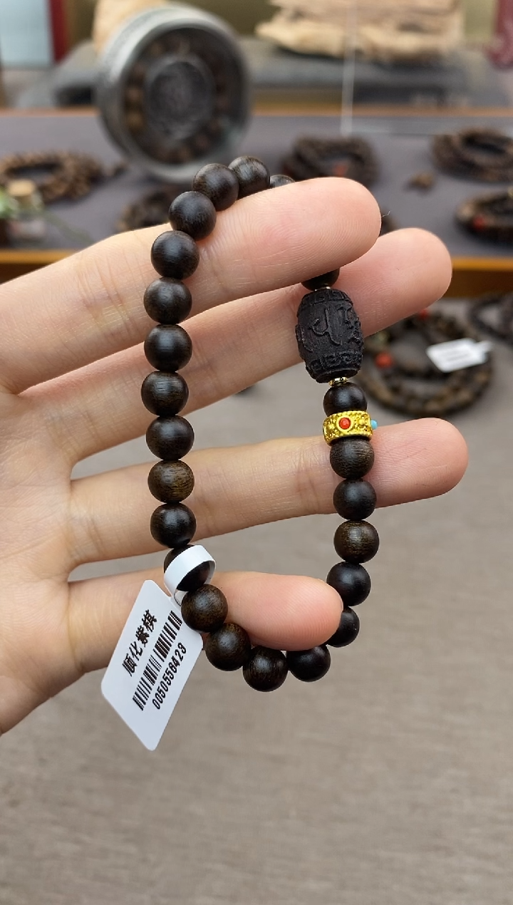 【闪购商品】沉香手串顺化紫棋06沉水+降真香六字桶珠