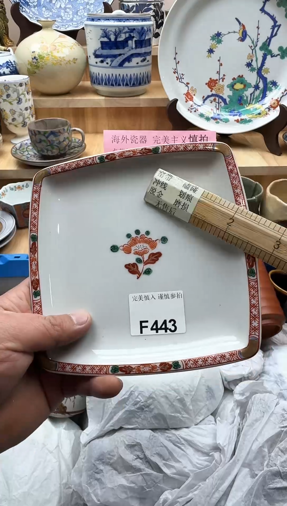 【闪购商品】碟443