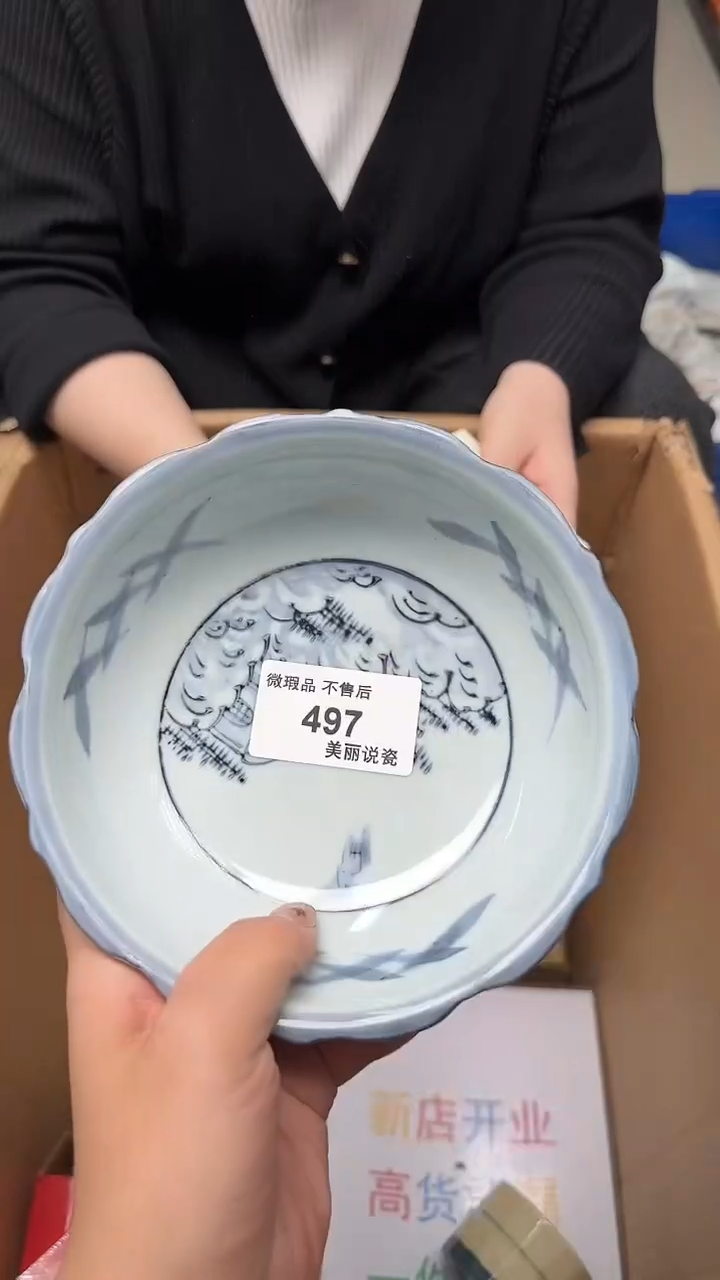 瓷片亿**光497瓷片瓷片瓷片瓷片