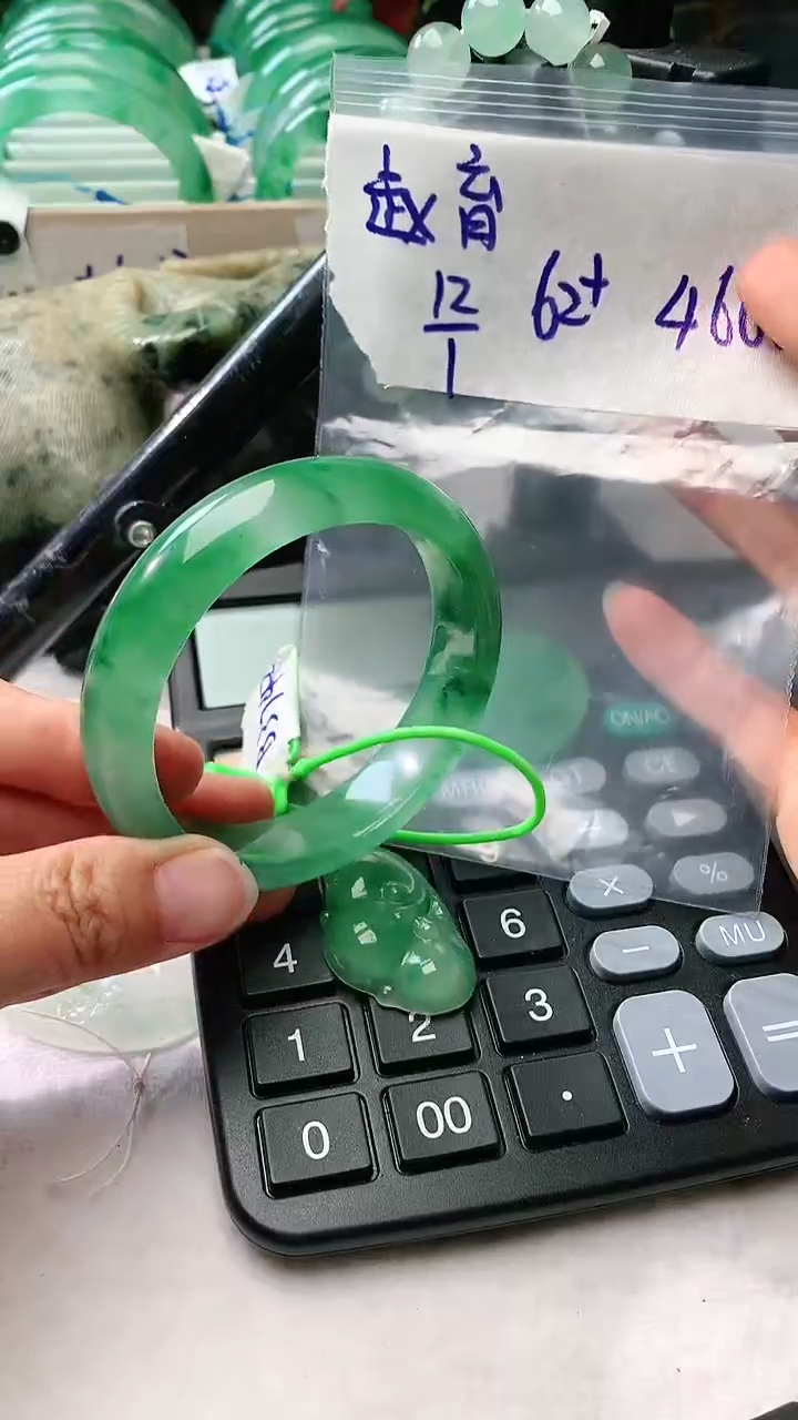 【闪购商品】石英质玉手镯未镶嵌非洲翠