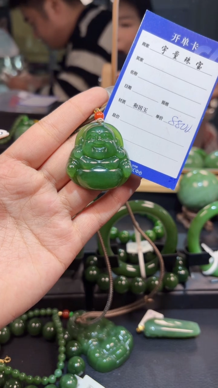 【闪购商品】和田玉（碧玉）颈饰未镶嵌1